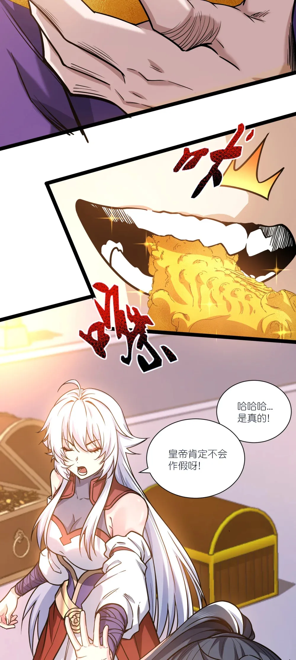 第19话 公主的承诺7