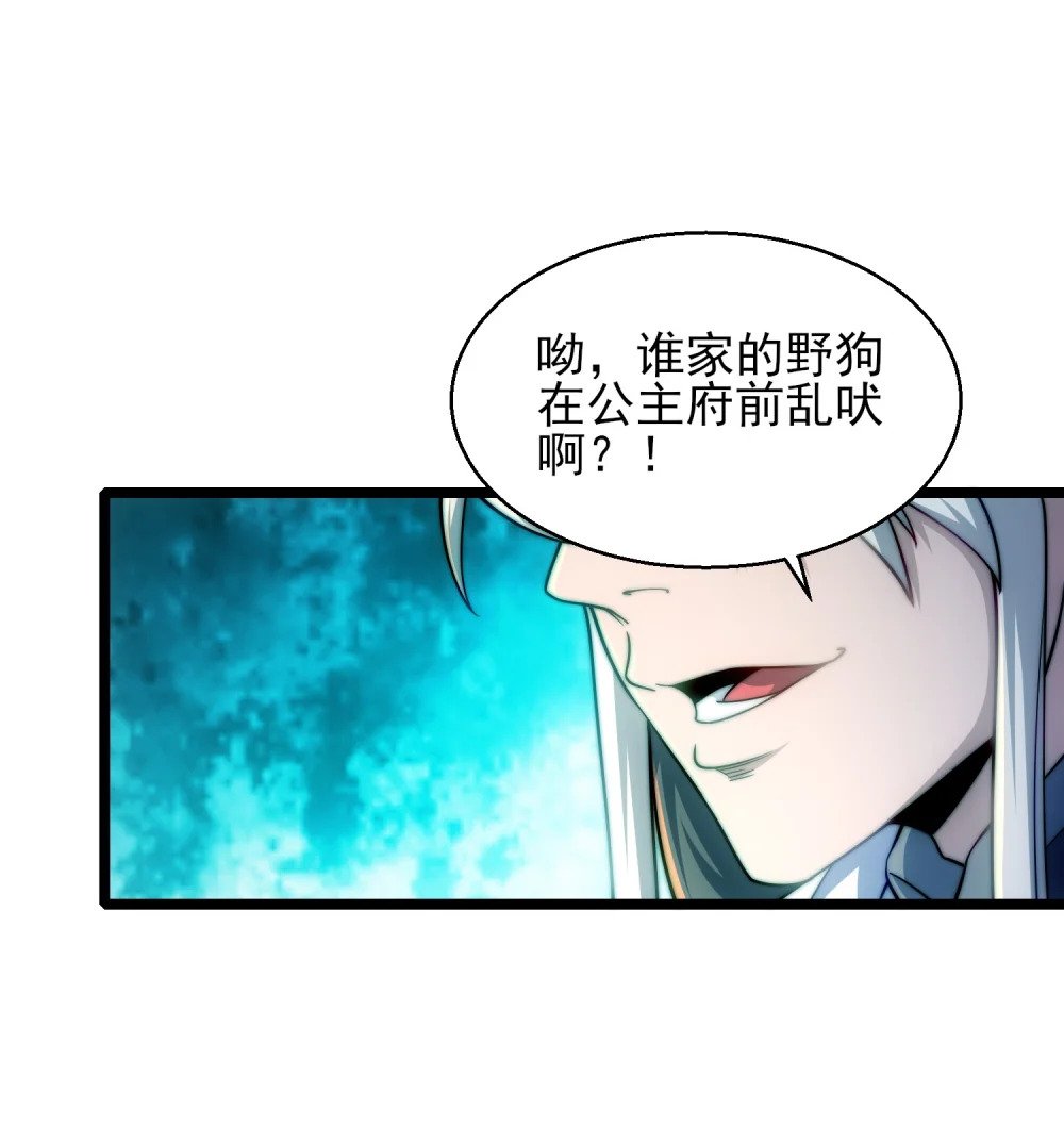 第6话 比试作诗9