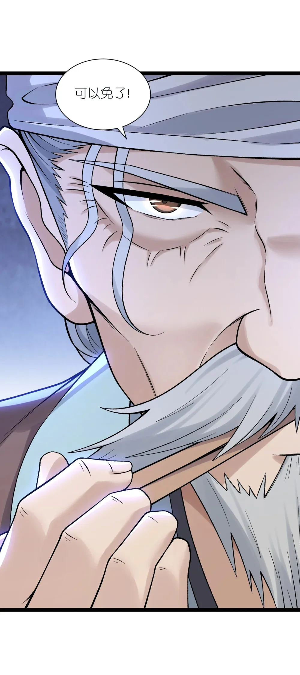 第33话 驸马想要我？39