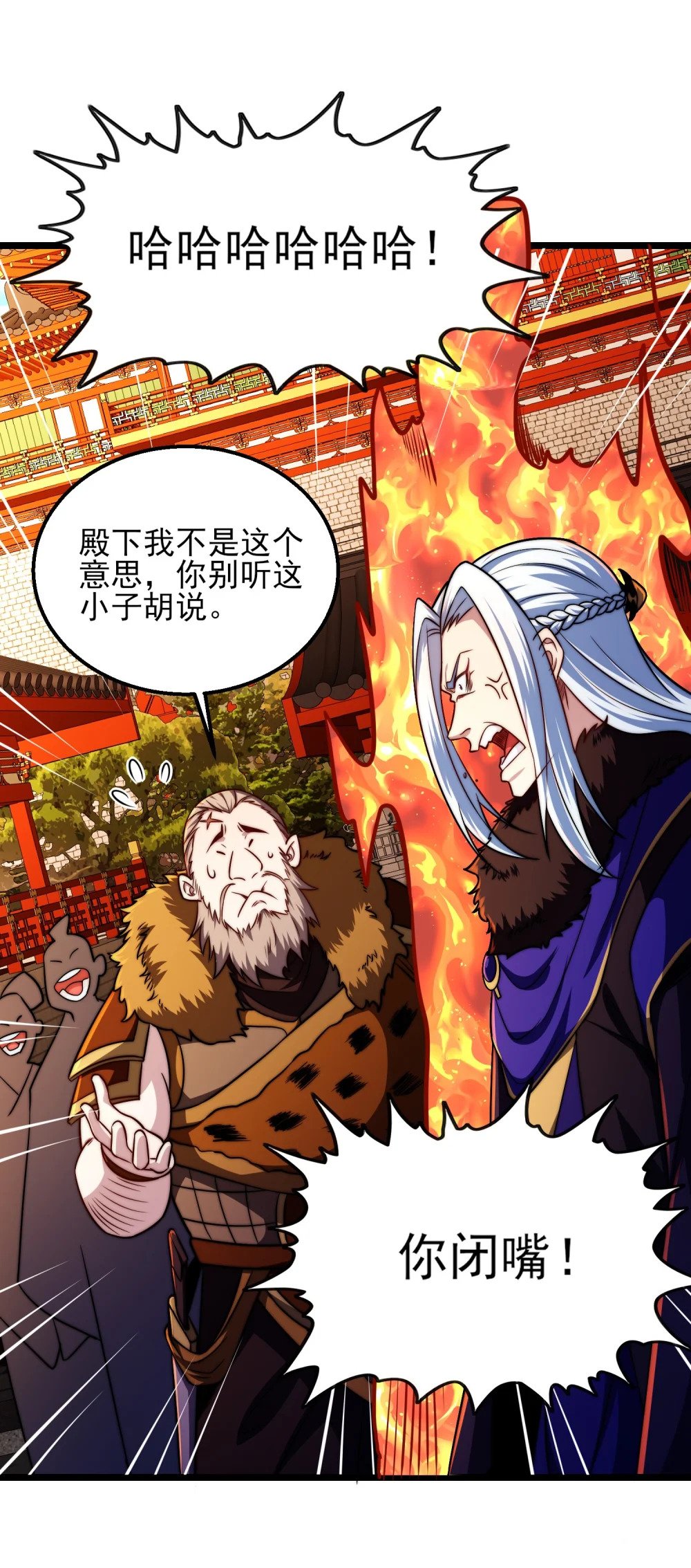 第6话 比试作诗35