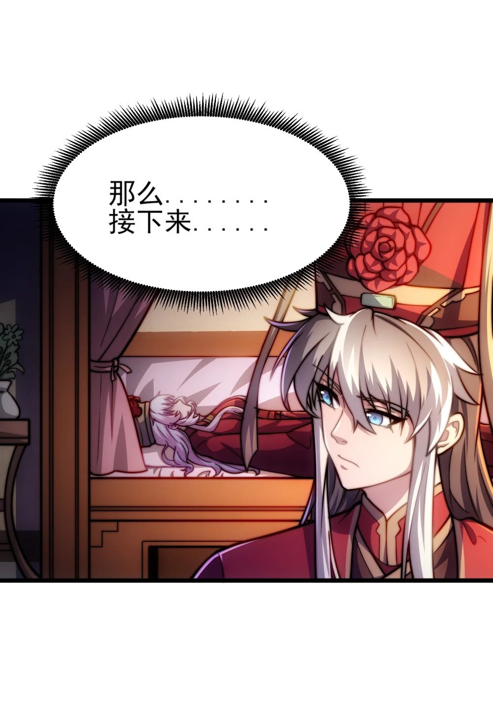 第1话 我靠透视强娶公主95