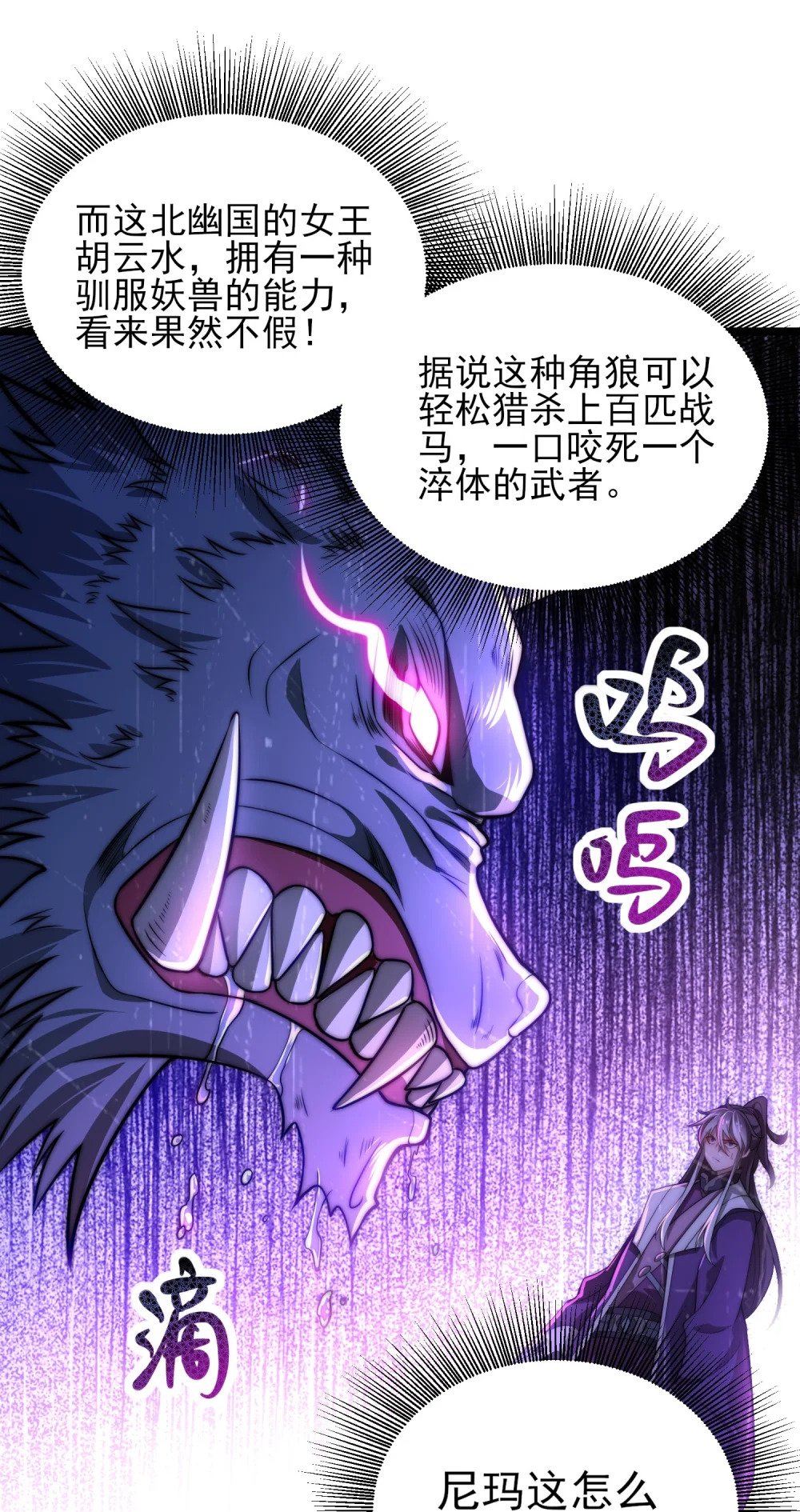 第6话 比试作诗21