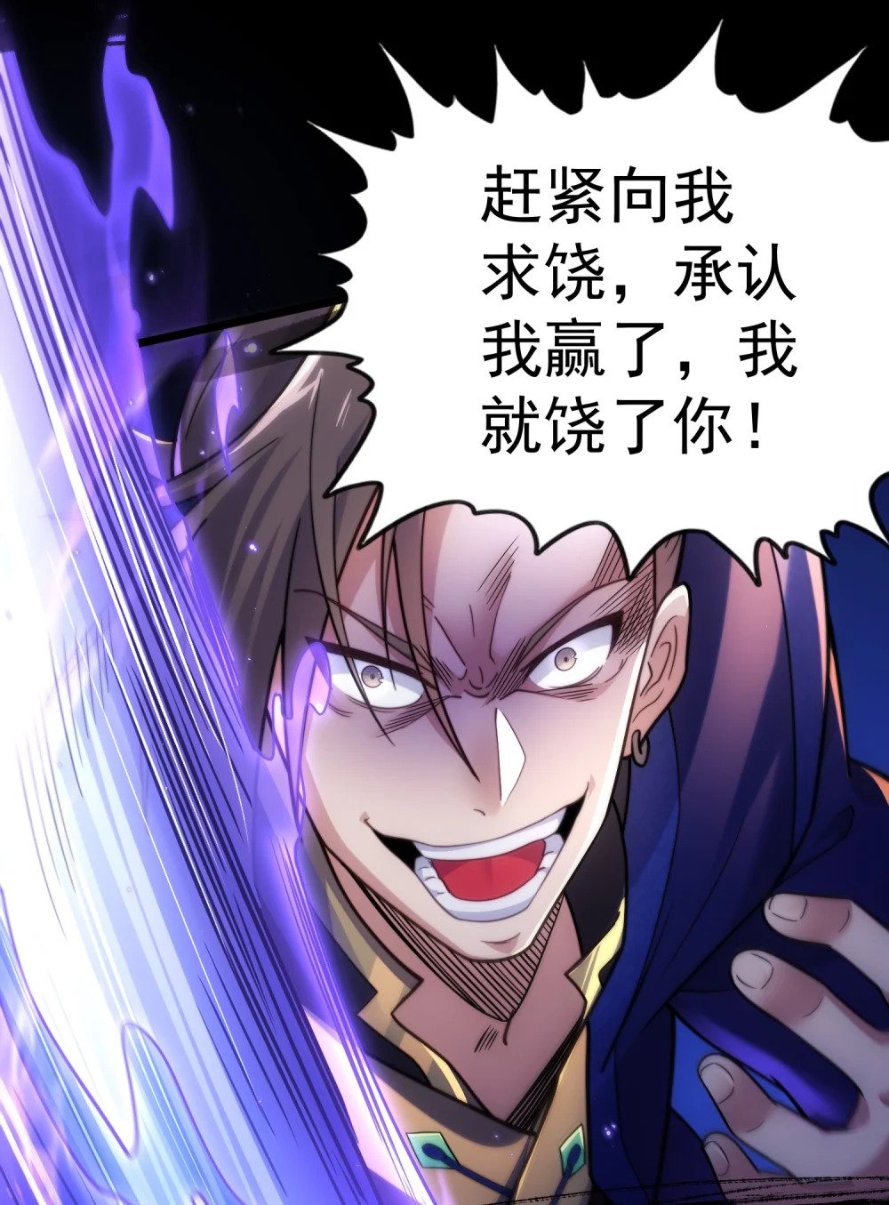 第5话 公主苏醒12