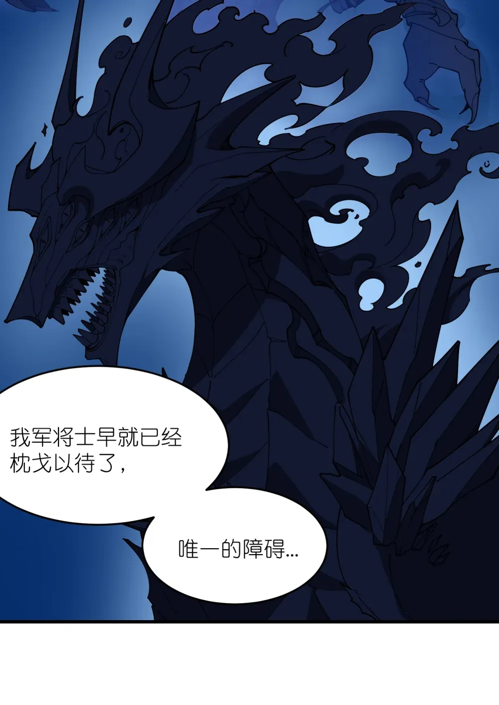 第30话 慕容云海的阴谋45