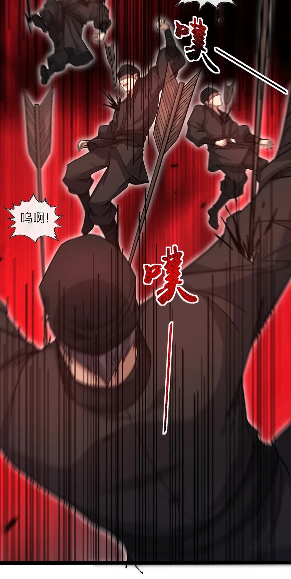 第43话 必杀楚天舒6