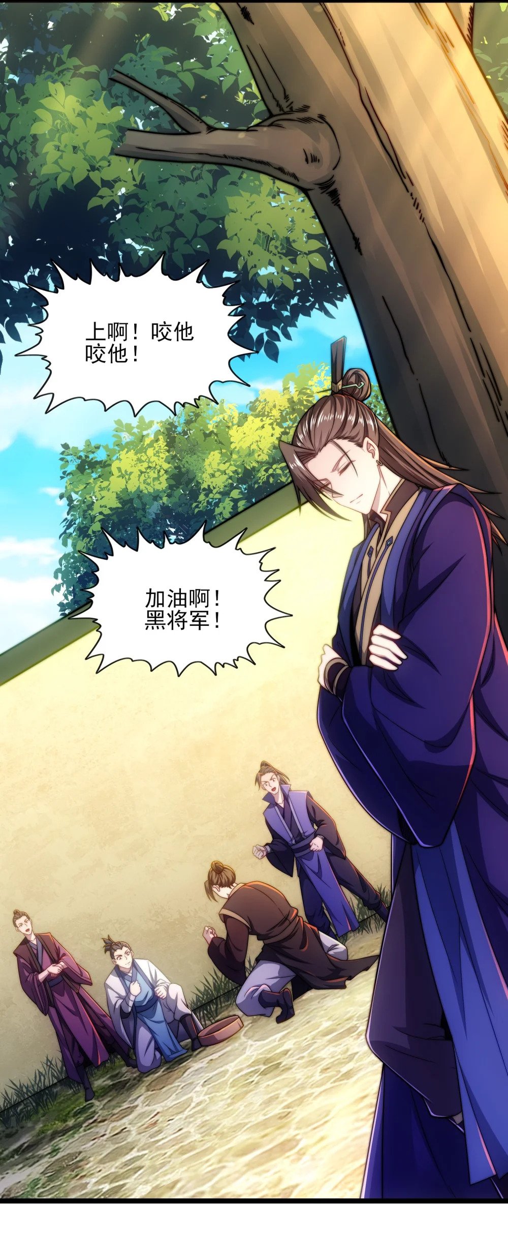 第8话 扶持楚天舒28