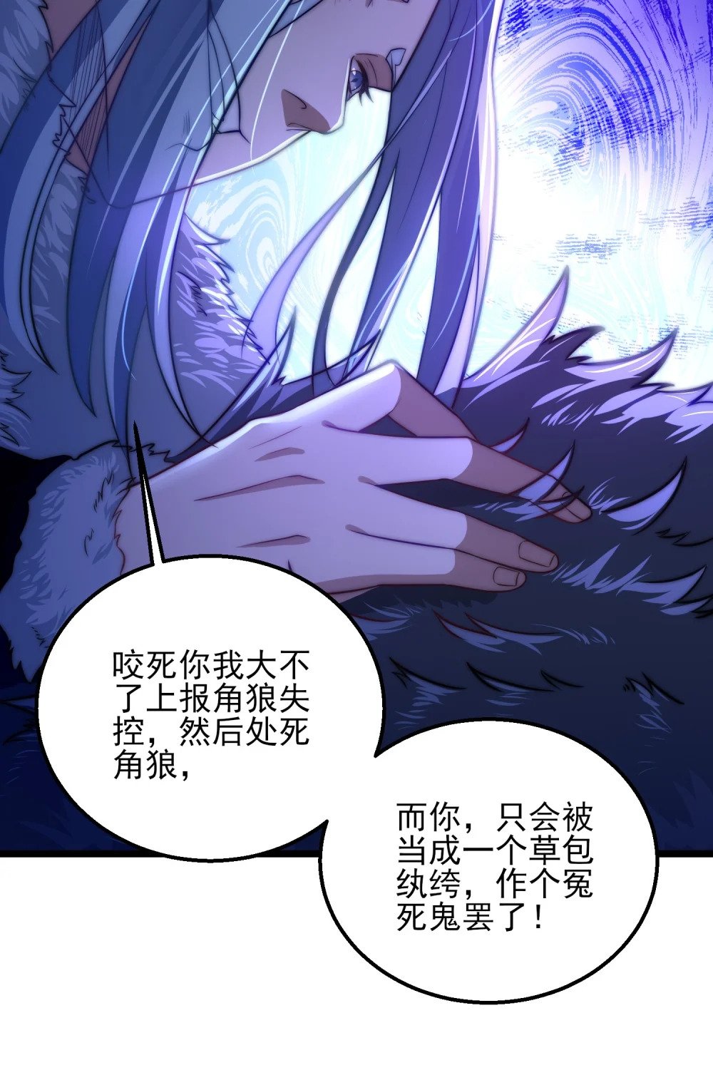 第6话 比试作诗23