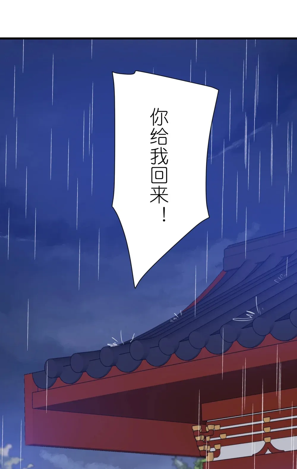 第27话 楚王回朝61