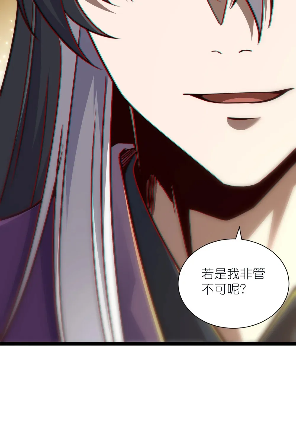第35话 镇国大将军41