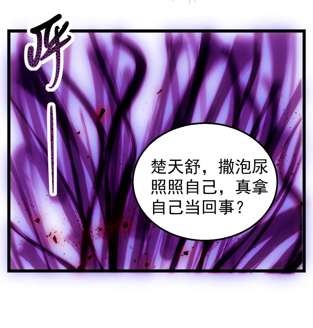 第6话 比试作诗18