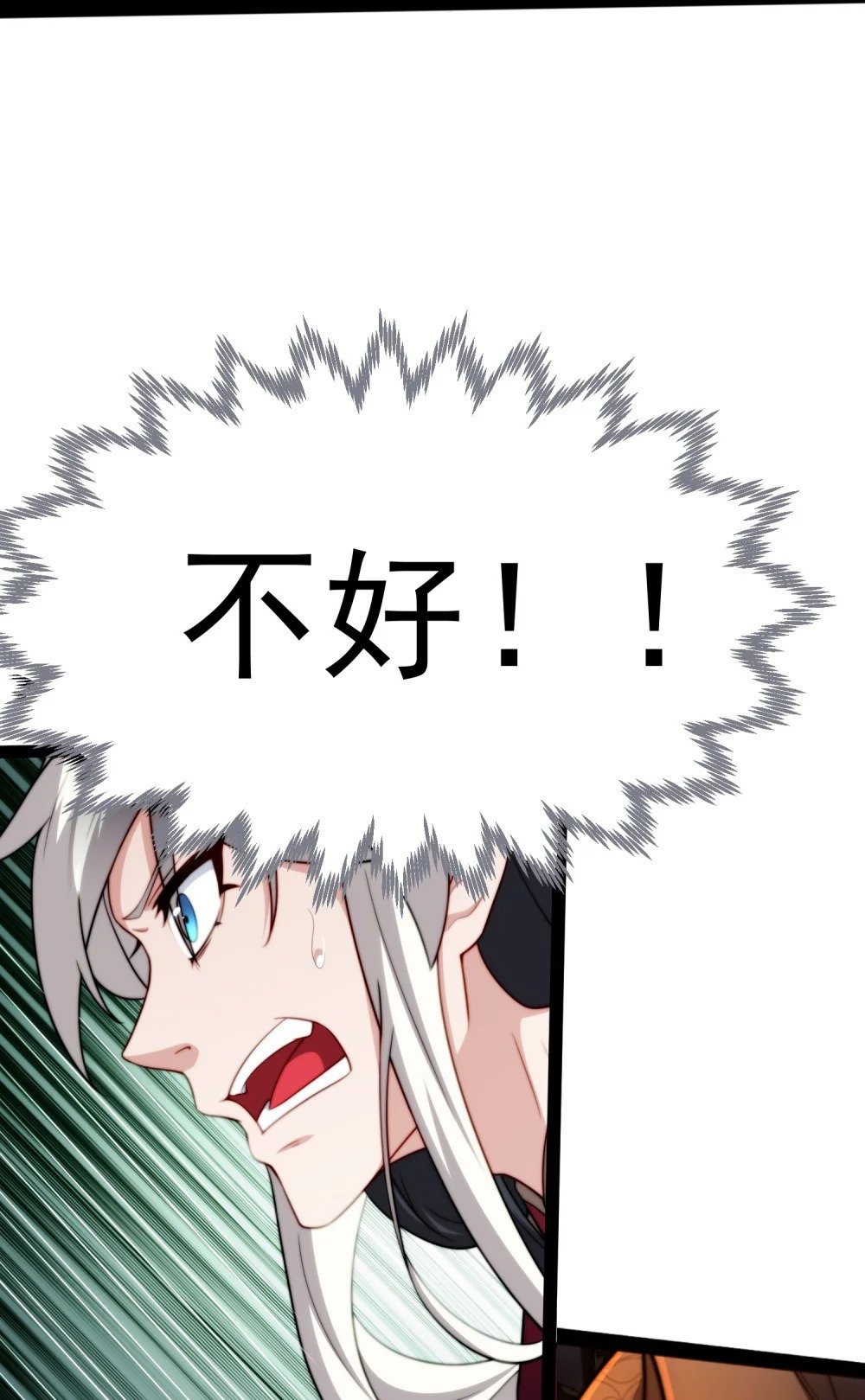 第1话 我靠透视强娶公主56