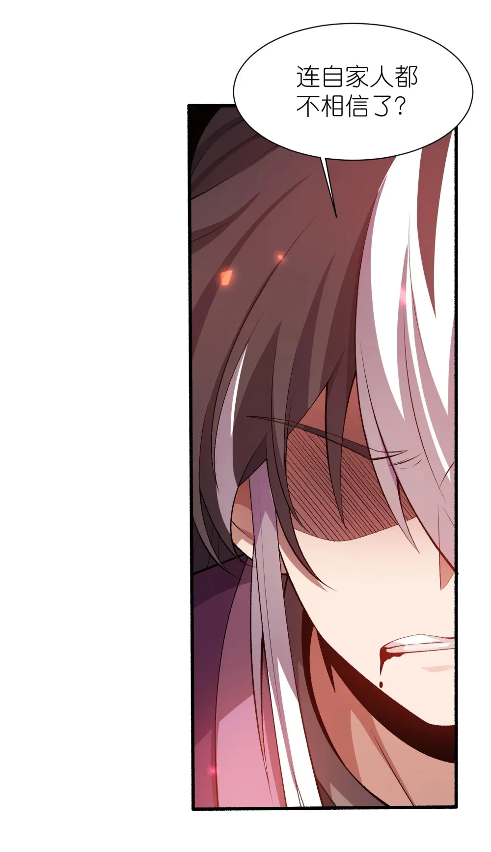 第25话 融合技能59