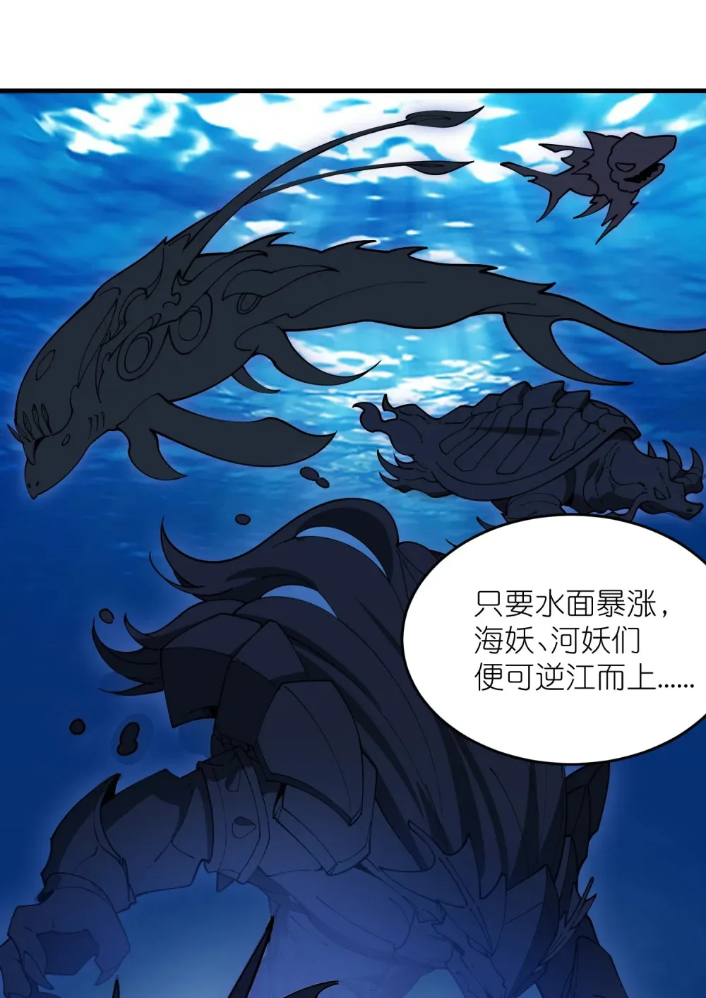 第30话 慕容云海的阴谋44