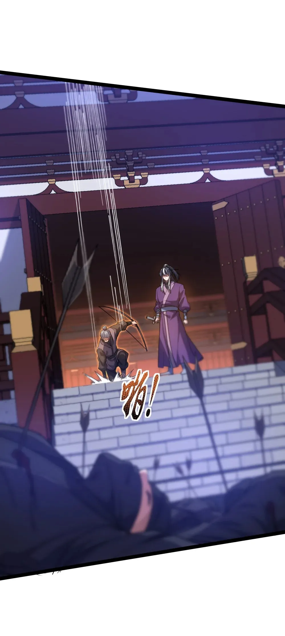 第43话 必杀楚天舒7