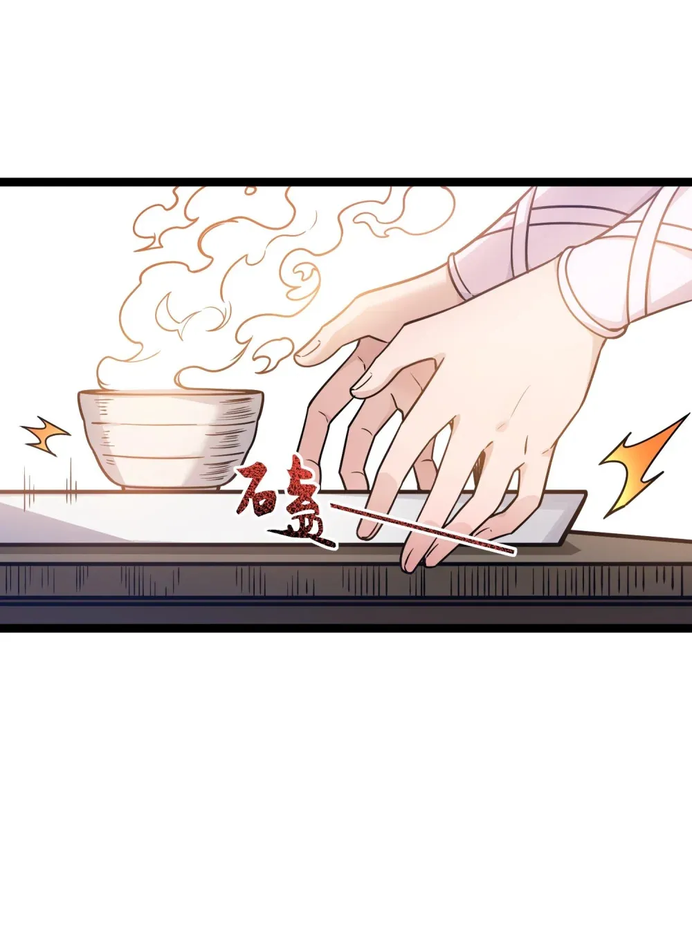 第23话 上门拜访16