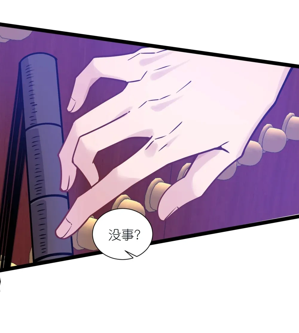 第28话 上官燕的邀请55