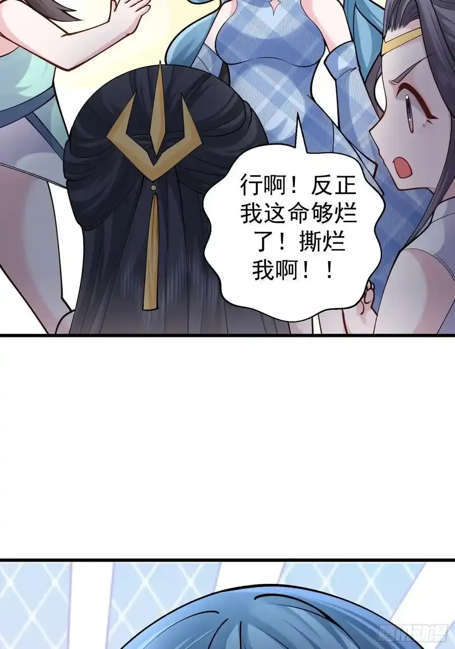 第60话 你俩是谁阿8