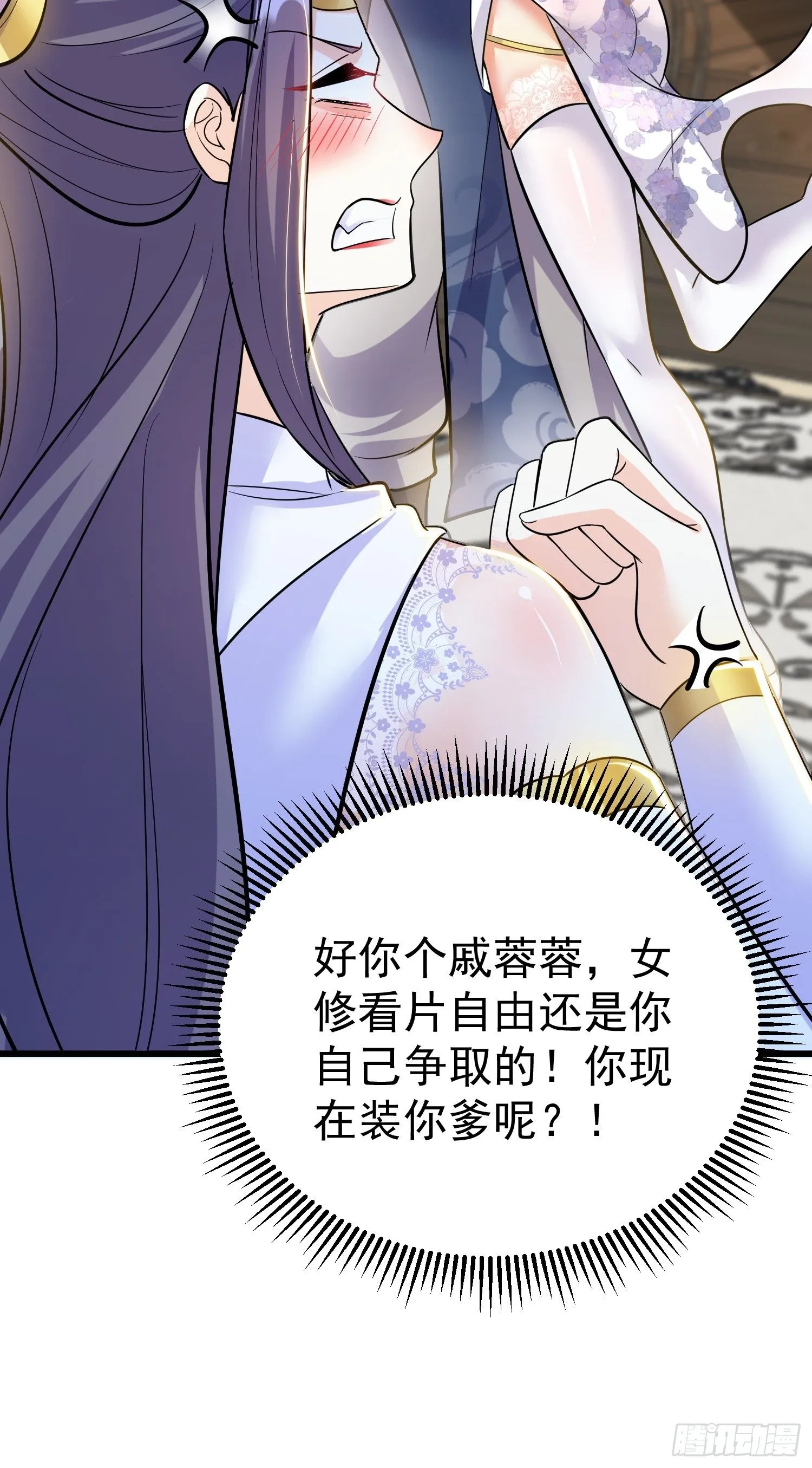 第7话 爱看七仙童大战蛇女40