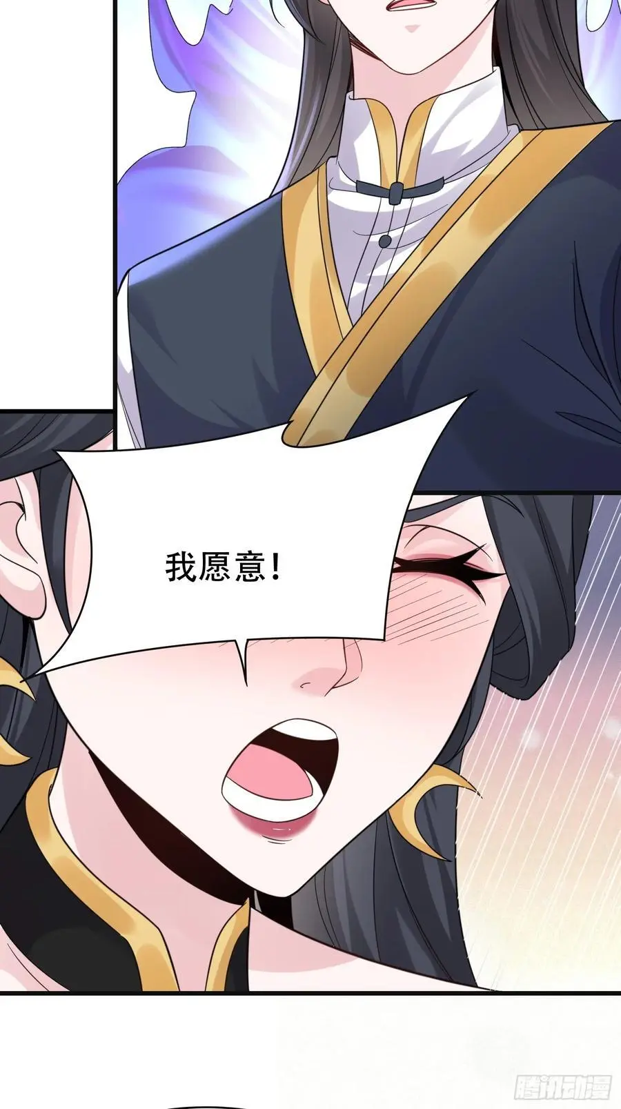 第57话 神魔两道8