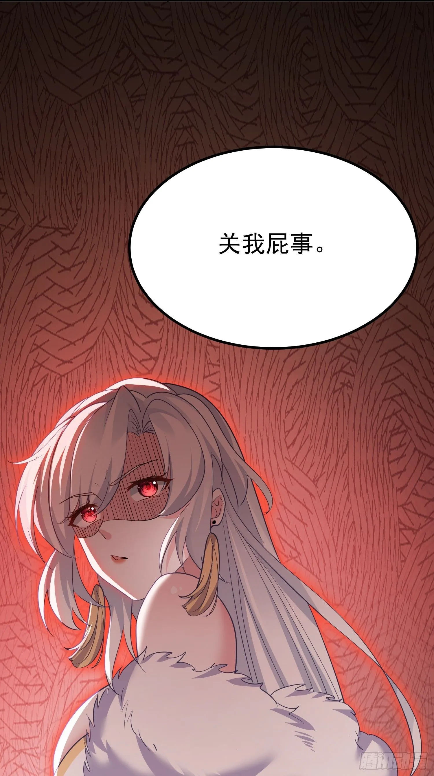 第15话 一切都是牛头人的错33