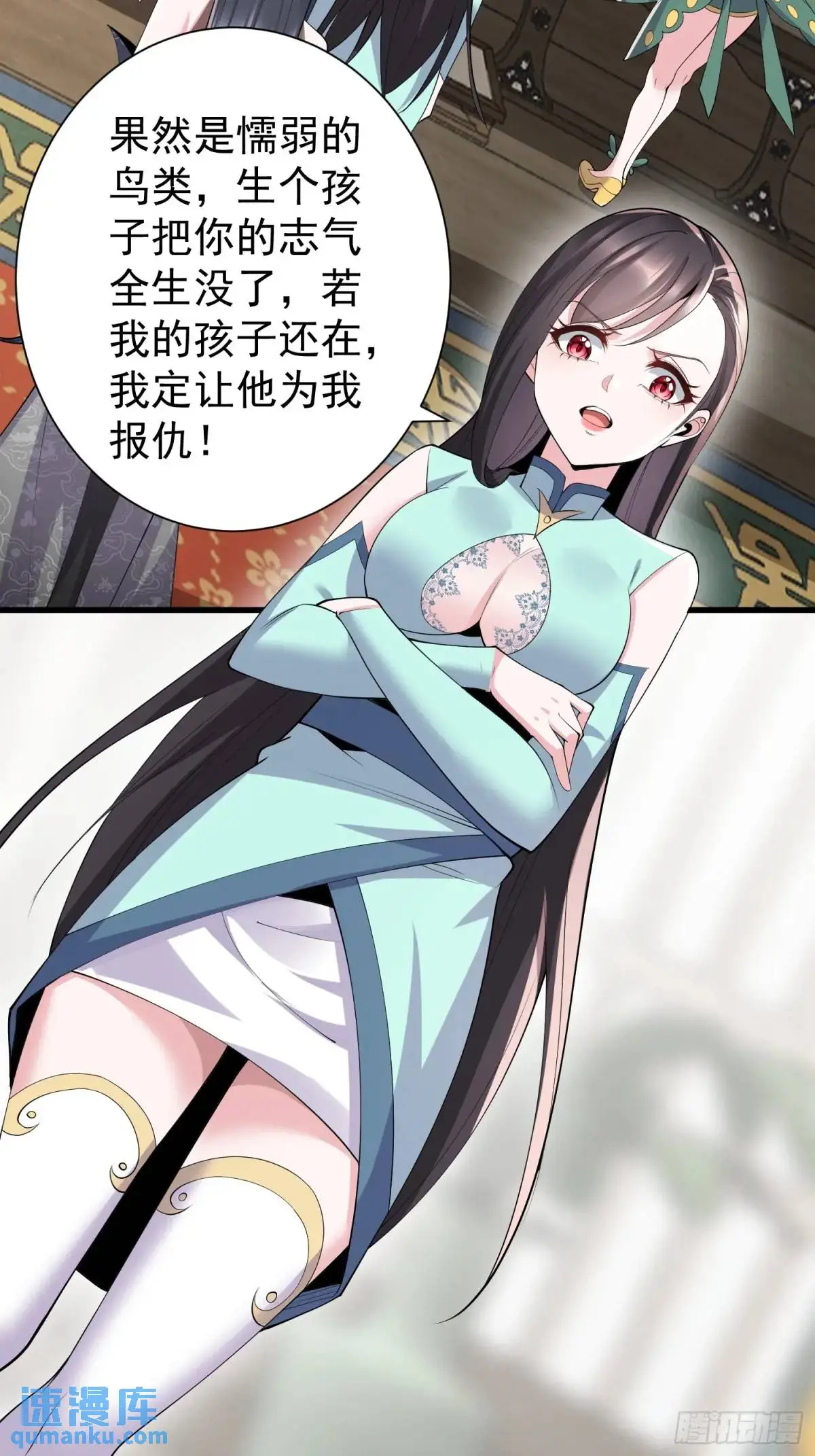 第48话 前往铸神锋15