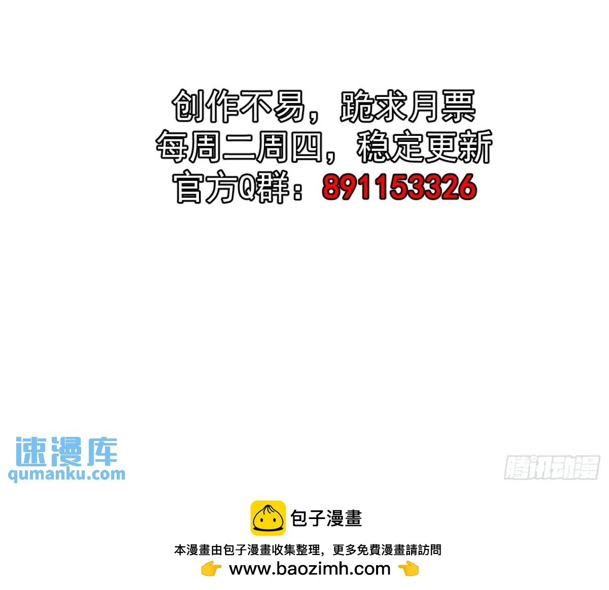 第27话 小小年纪不讲武德44