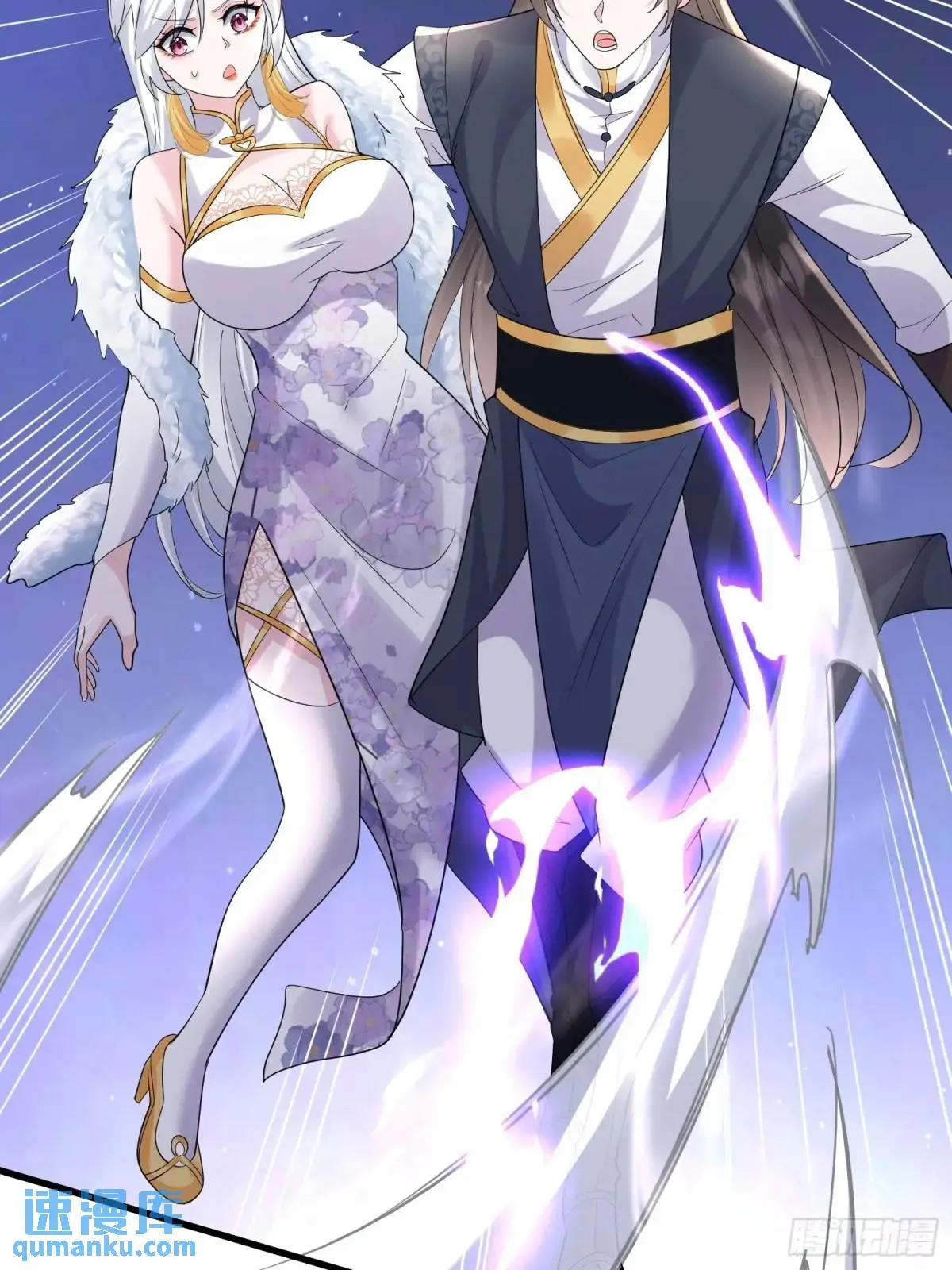 第46话 当年神后竟是今日魔主16