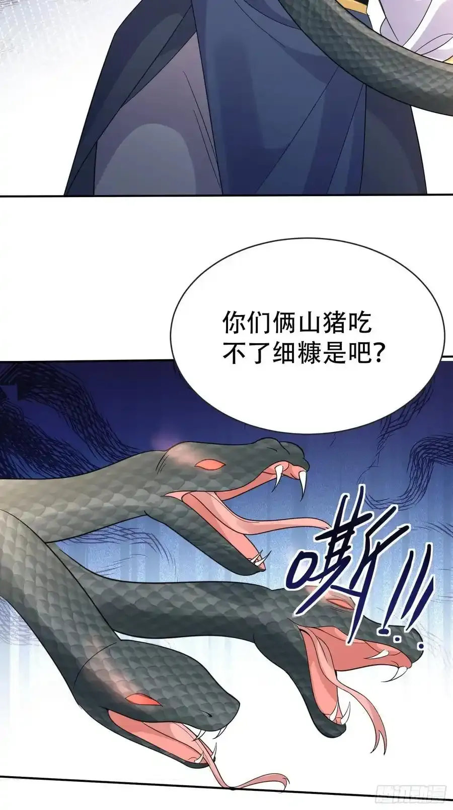 第60话 你俩是谁阿38