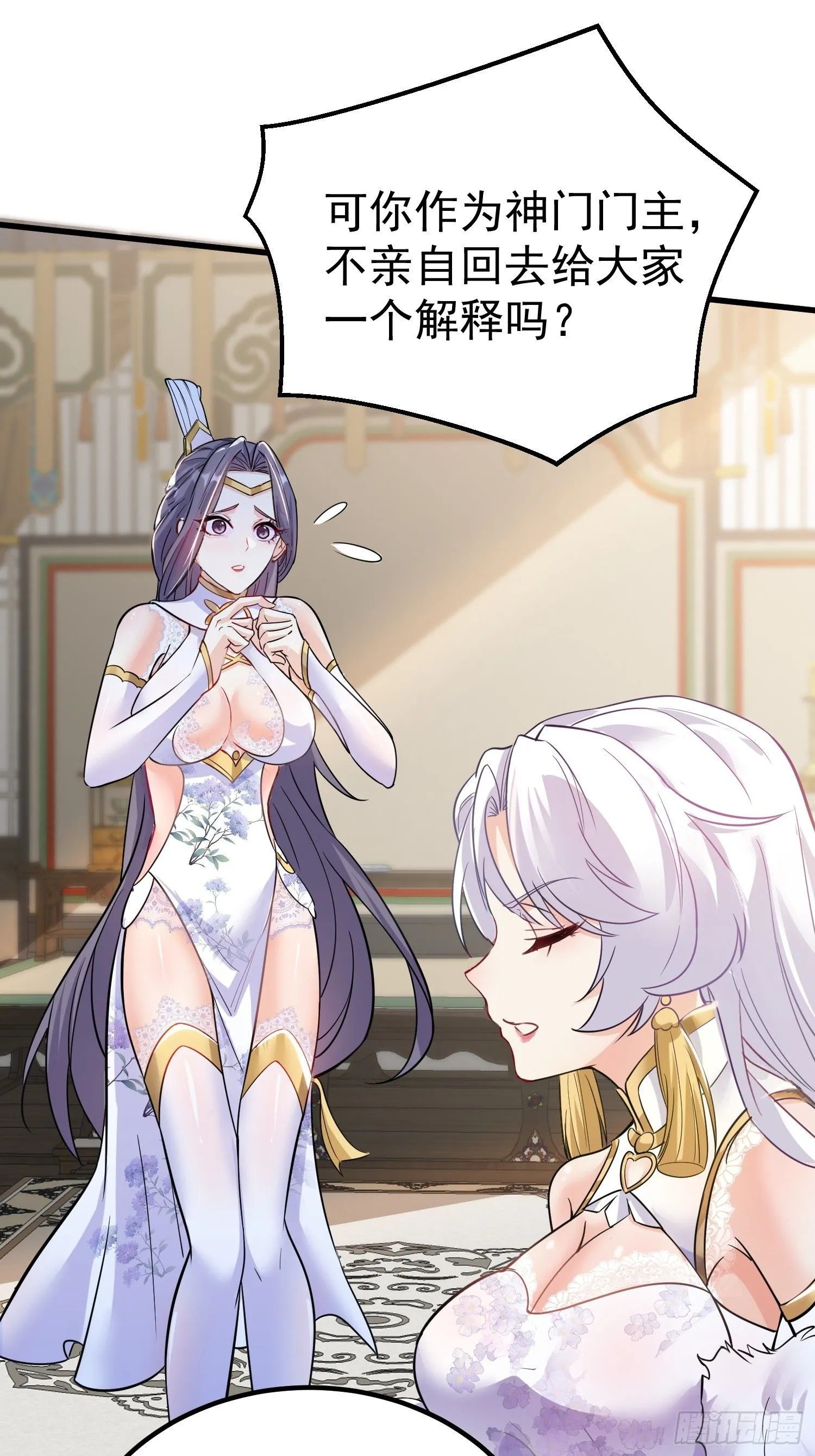 第7话 爱看七仙童大战蛇女15