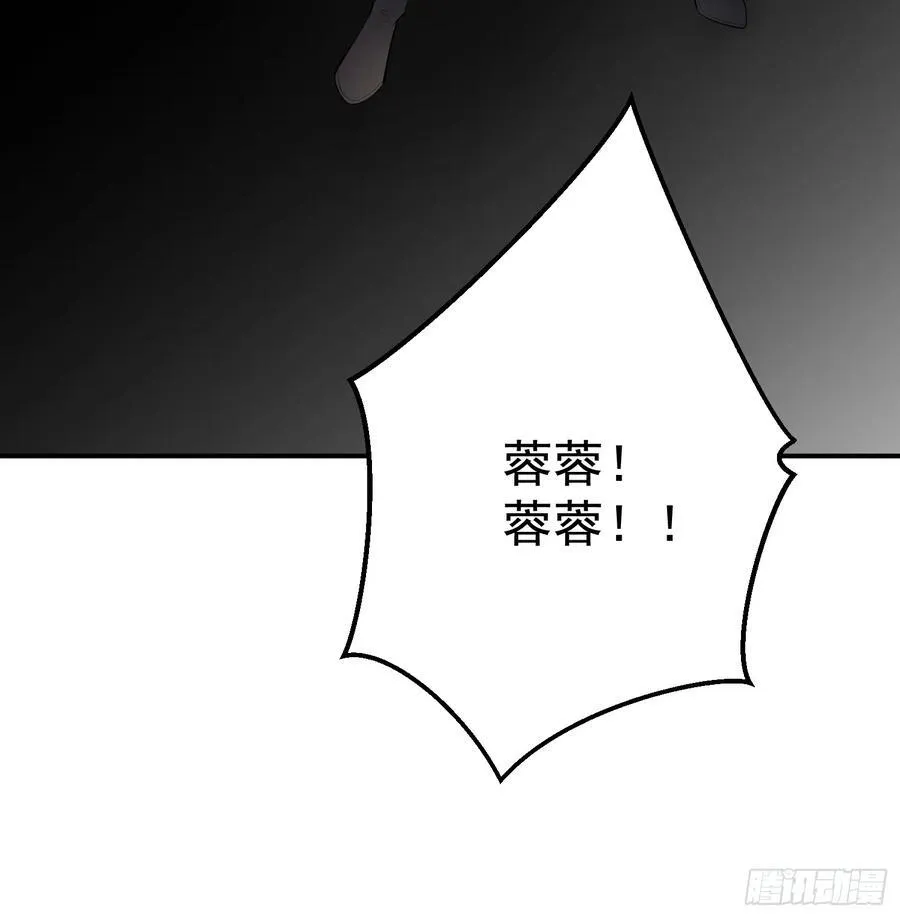 第64话 人间炼狱14
