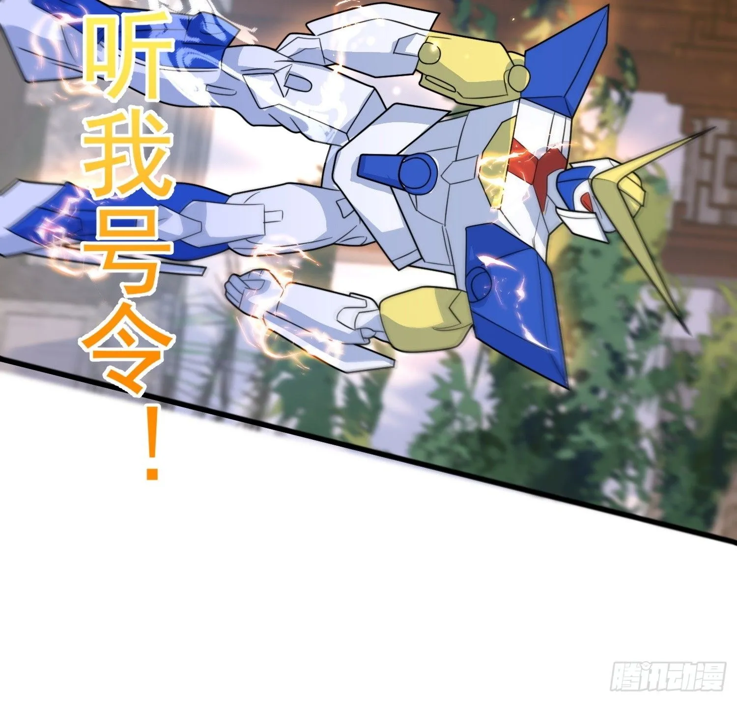第11话 大姐姐闻到了熟悉味道43