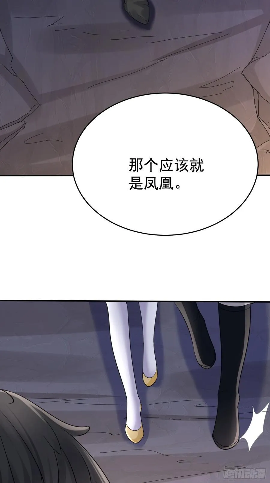 第63话 oh~凤凰baby31