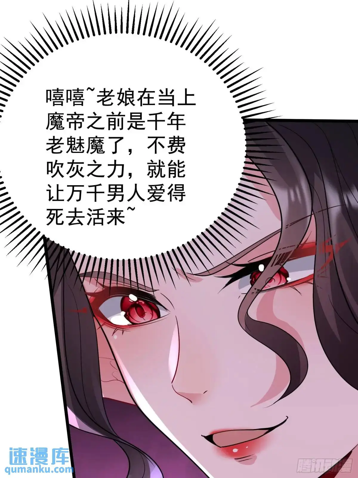 第26话 我老婆呢？我不造啊！14