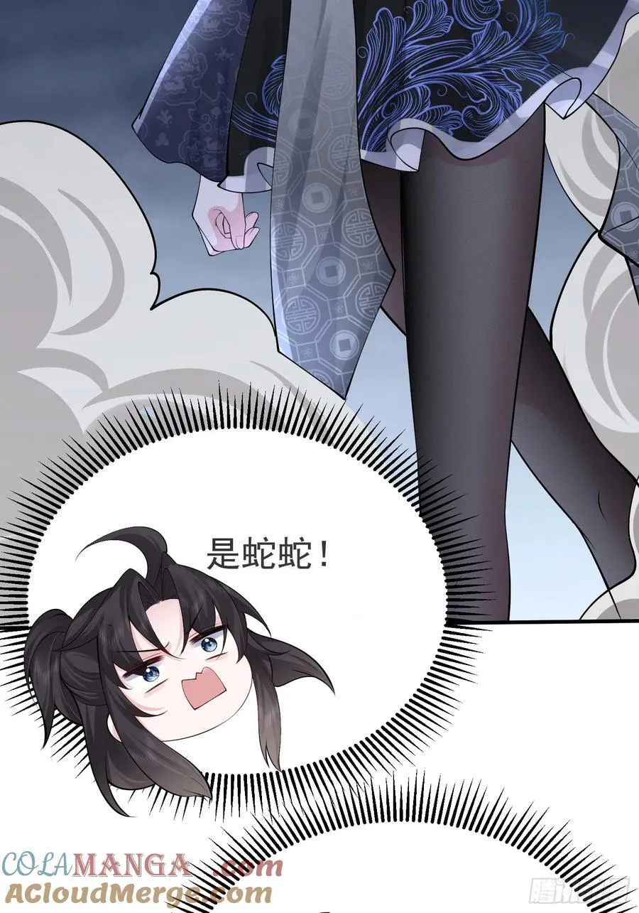 第64话 我怎么就成敌人了24