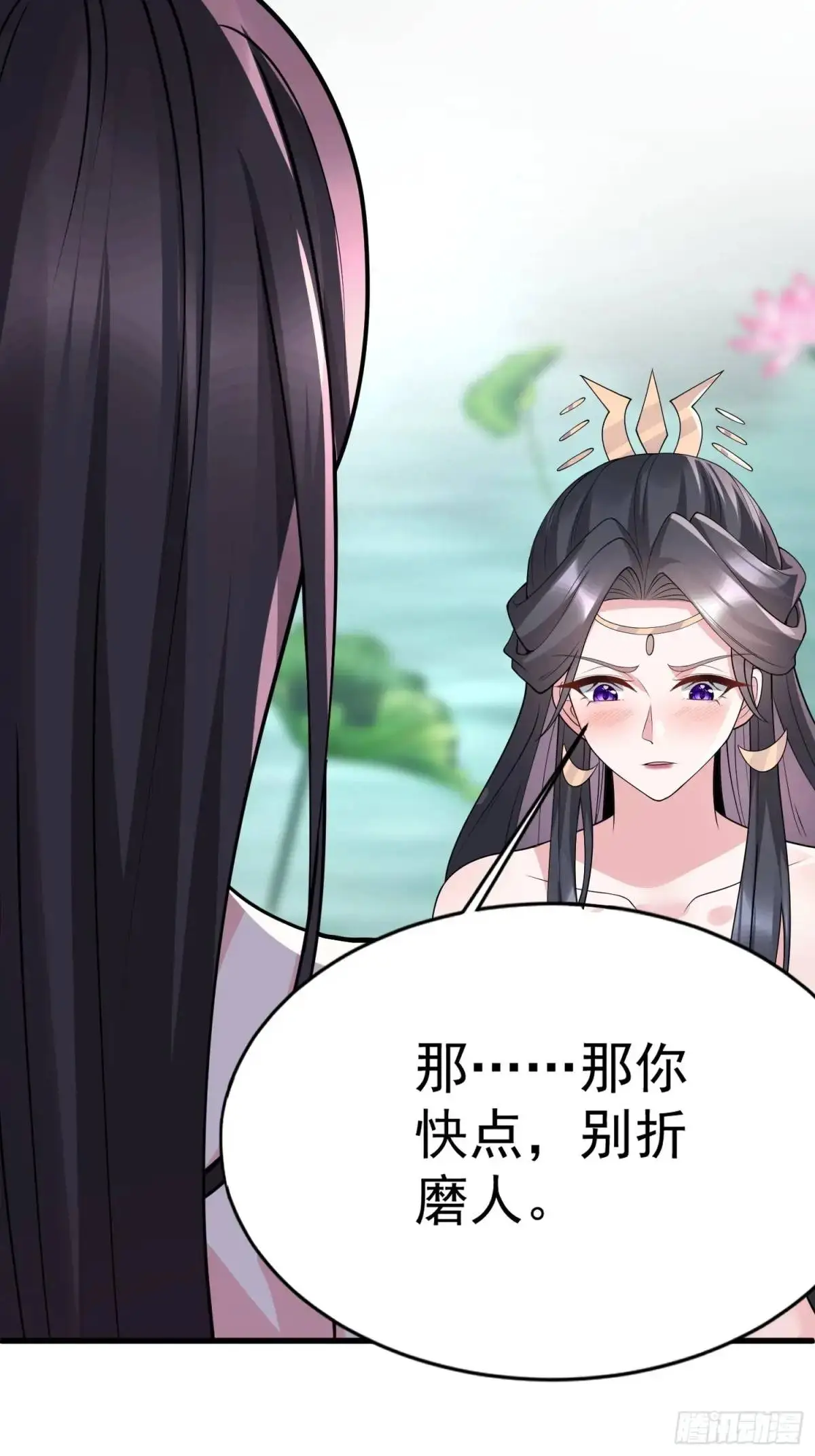 第47话 乱魔平息术27