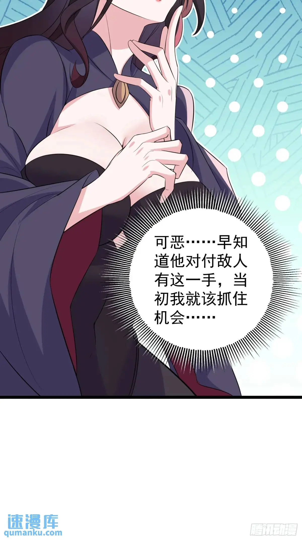 第41话 统统变成我的玩物吧4