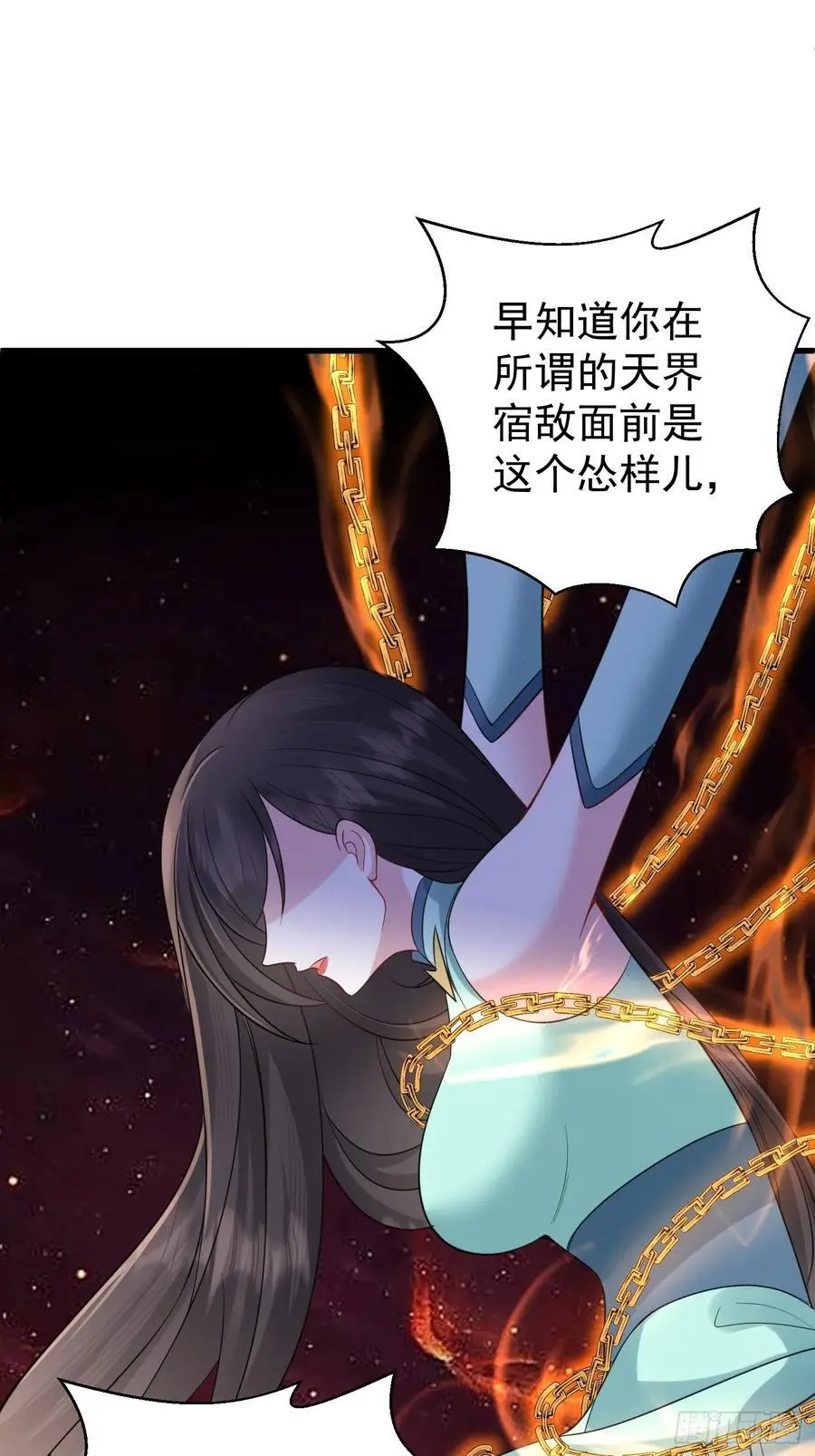 第56话 我的审美就是很下流41
