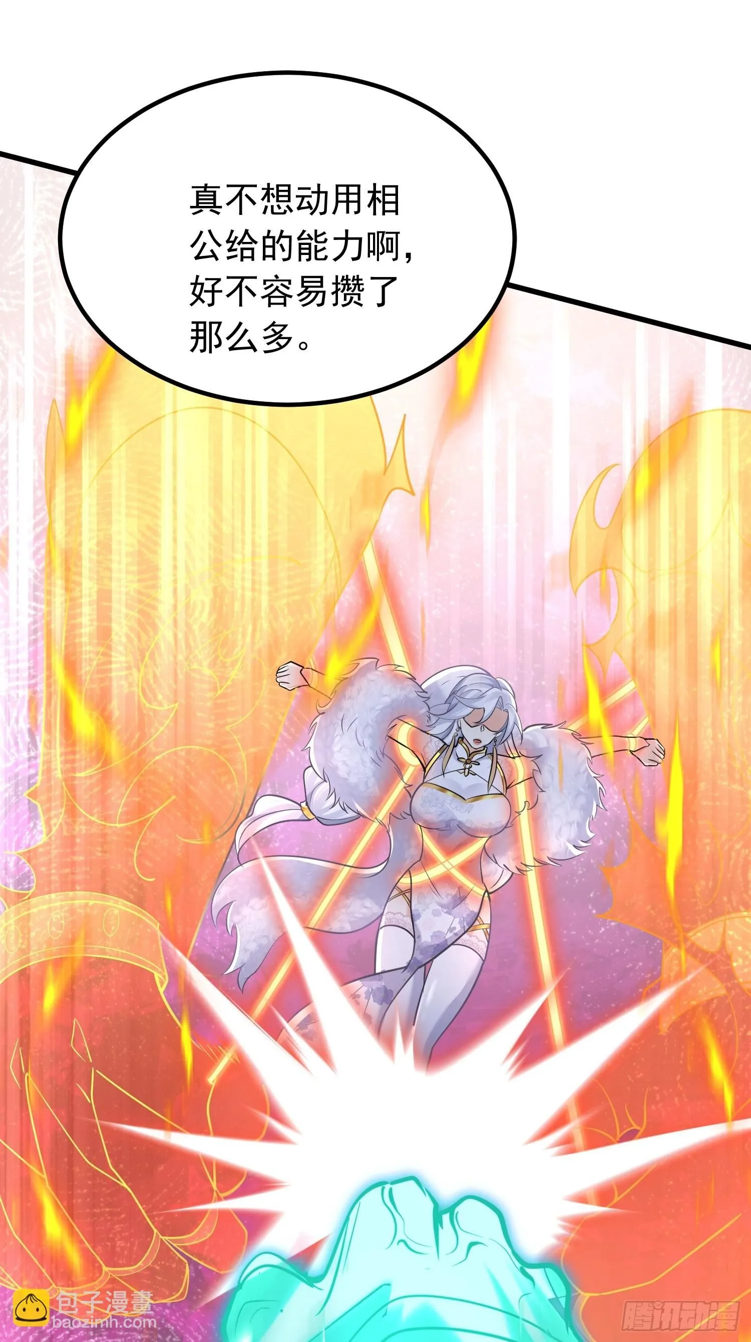 第5话 门主神灵22