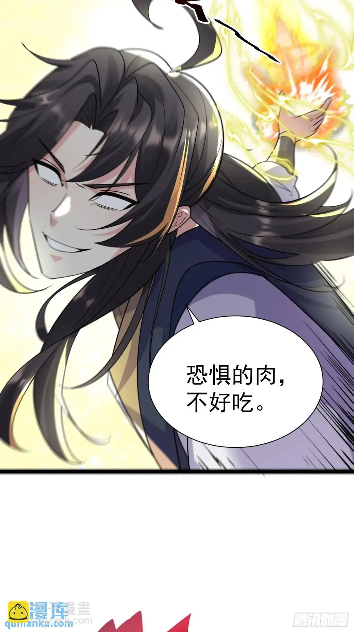第24话 哥们你属狗的啊2
