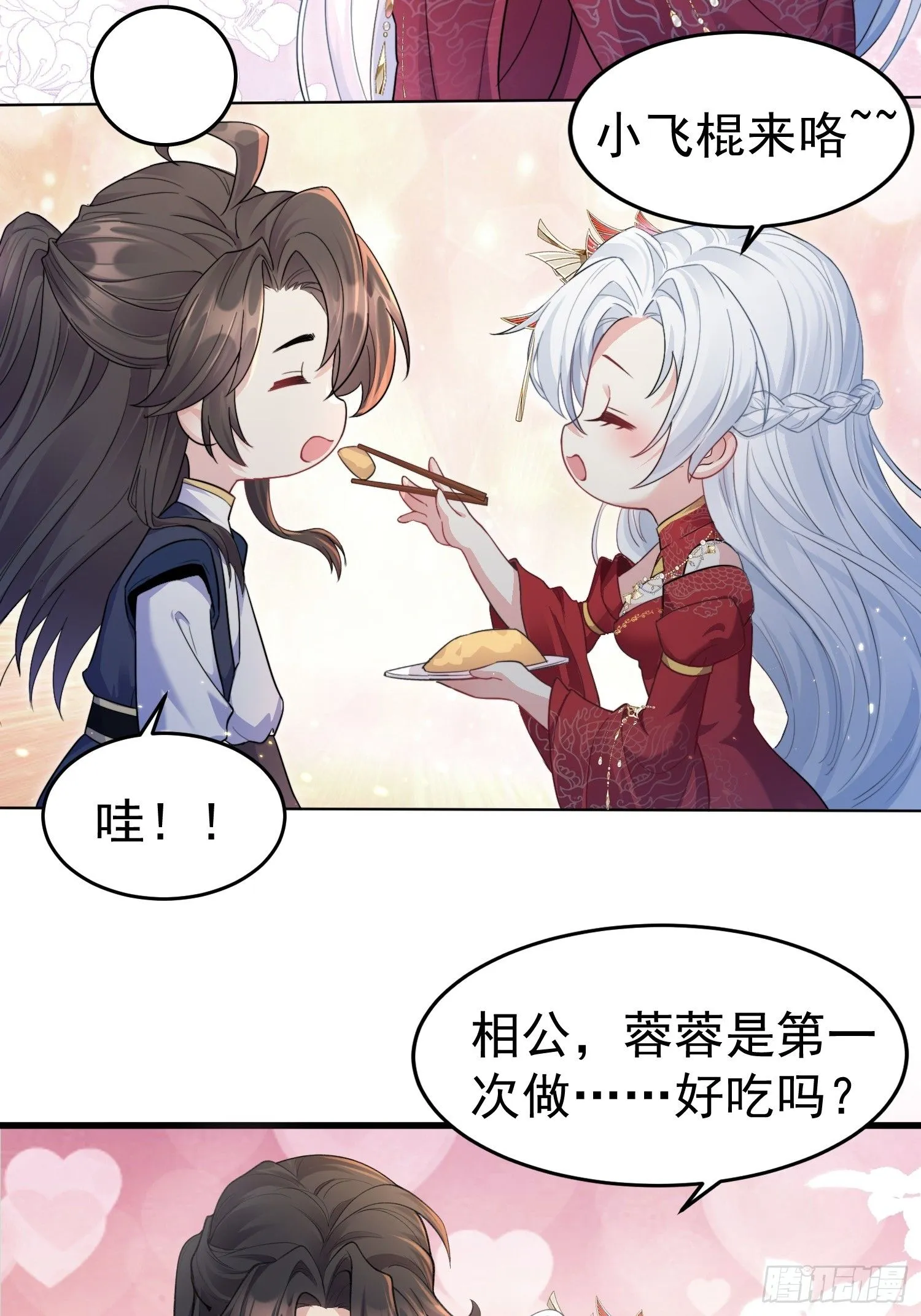 第1话 我被系统抛弃了40