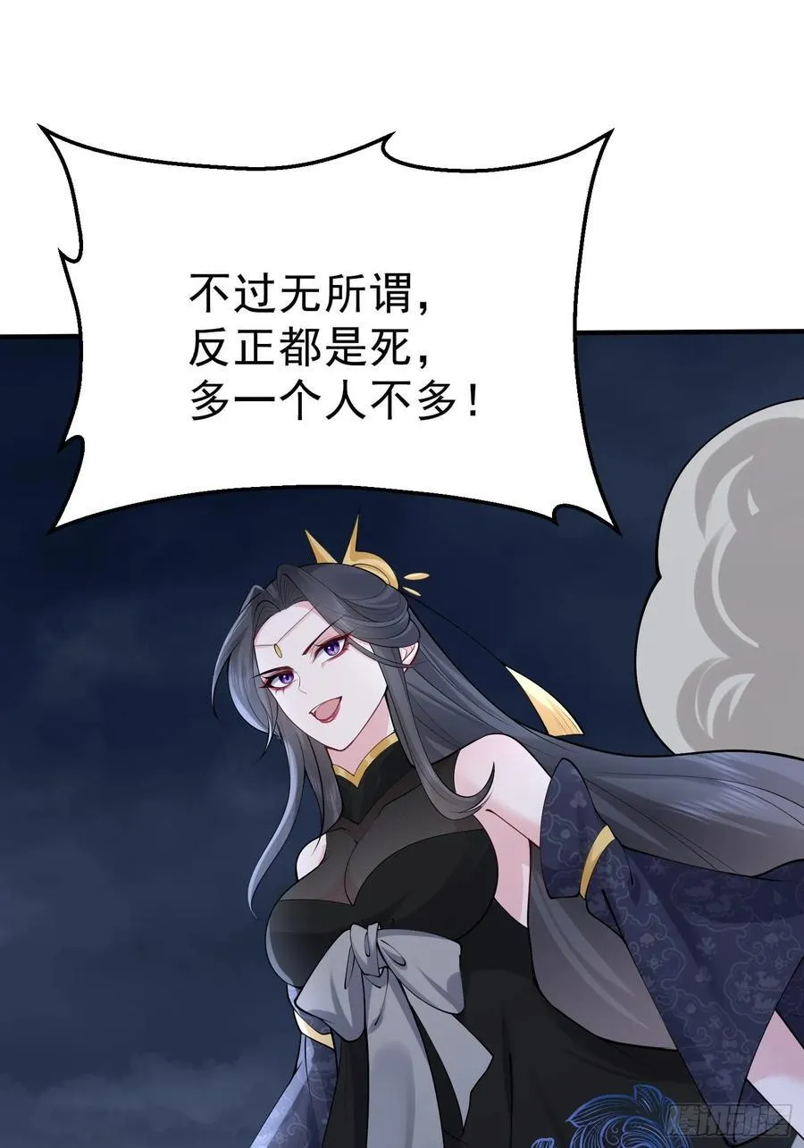第65话 我怎么就成敌人了23