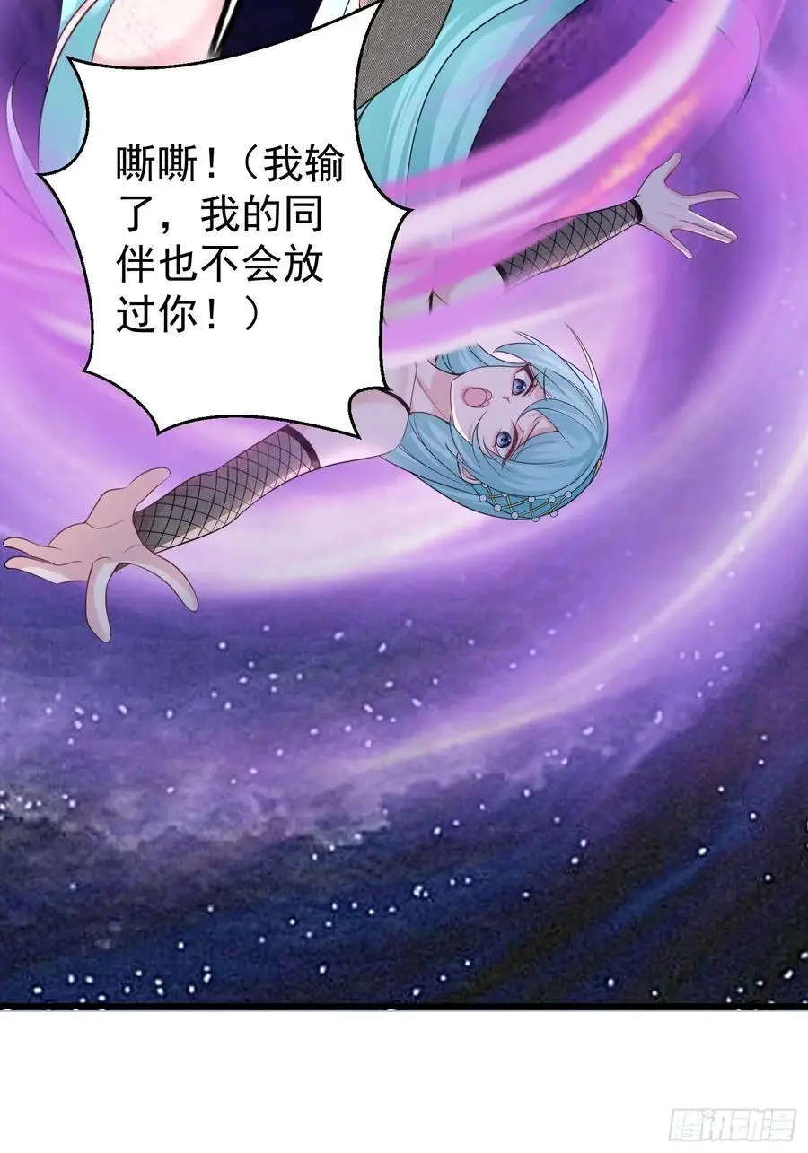 第56话 我的审美就是很下流20