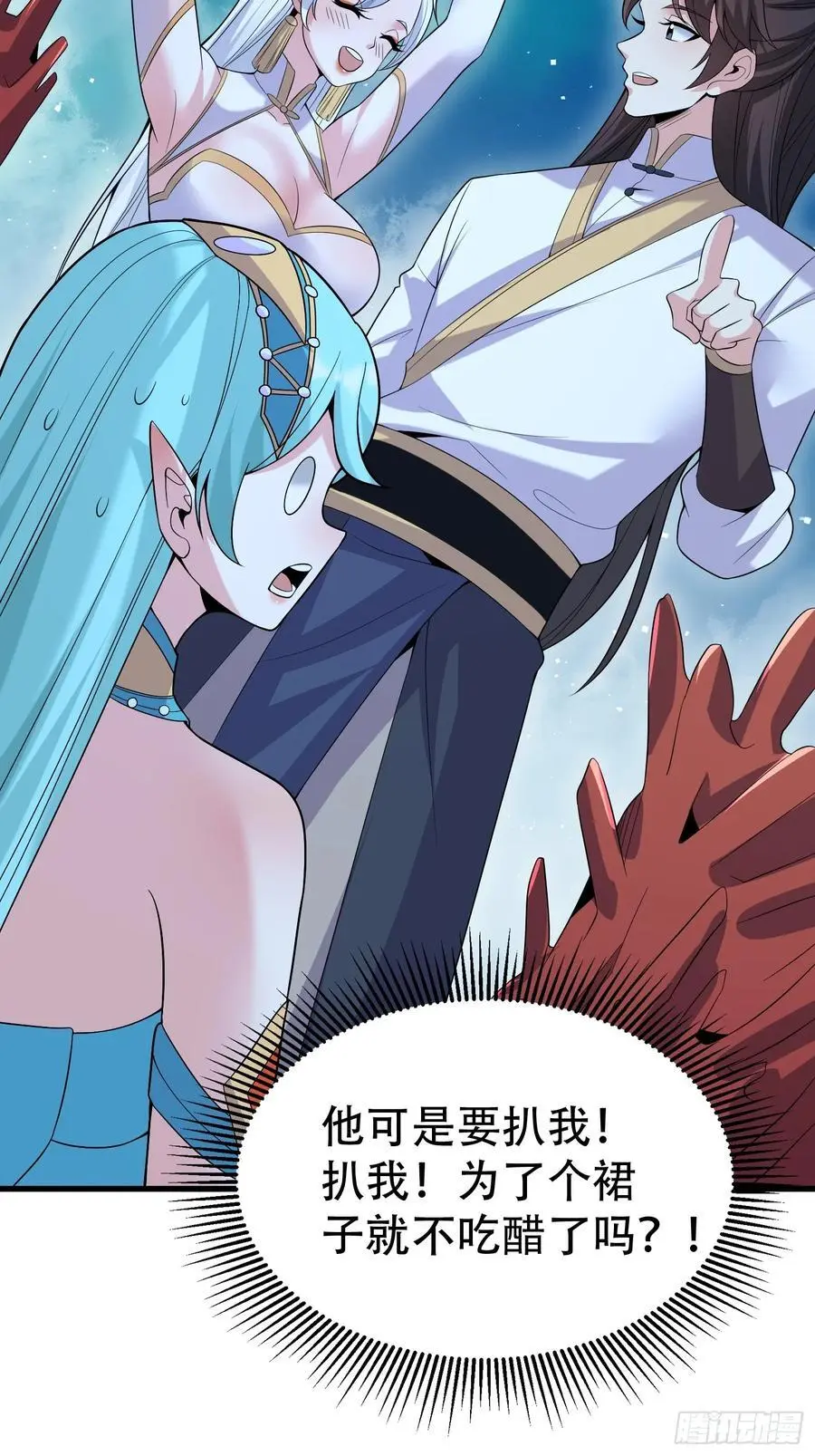 第55话 鱼的脑容量就是小5