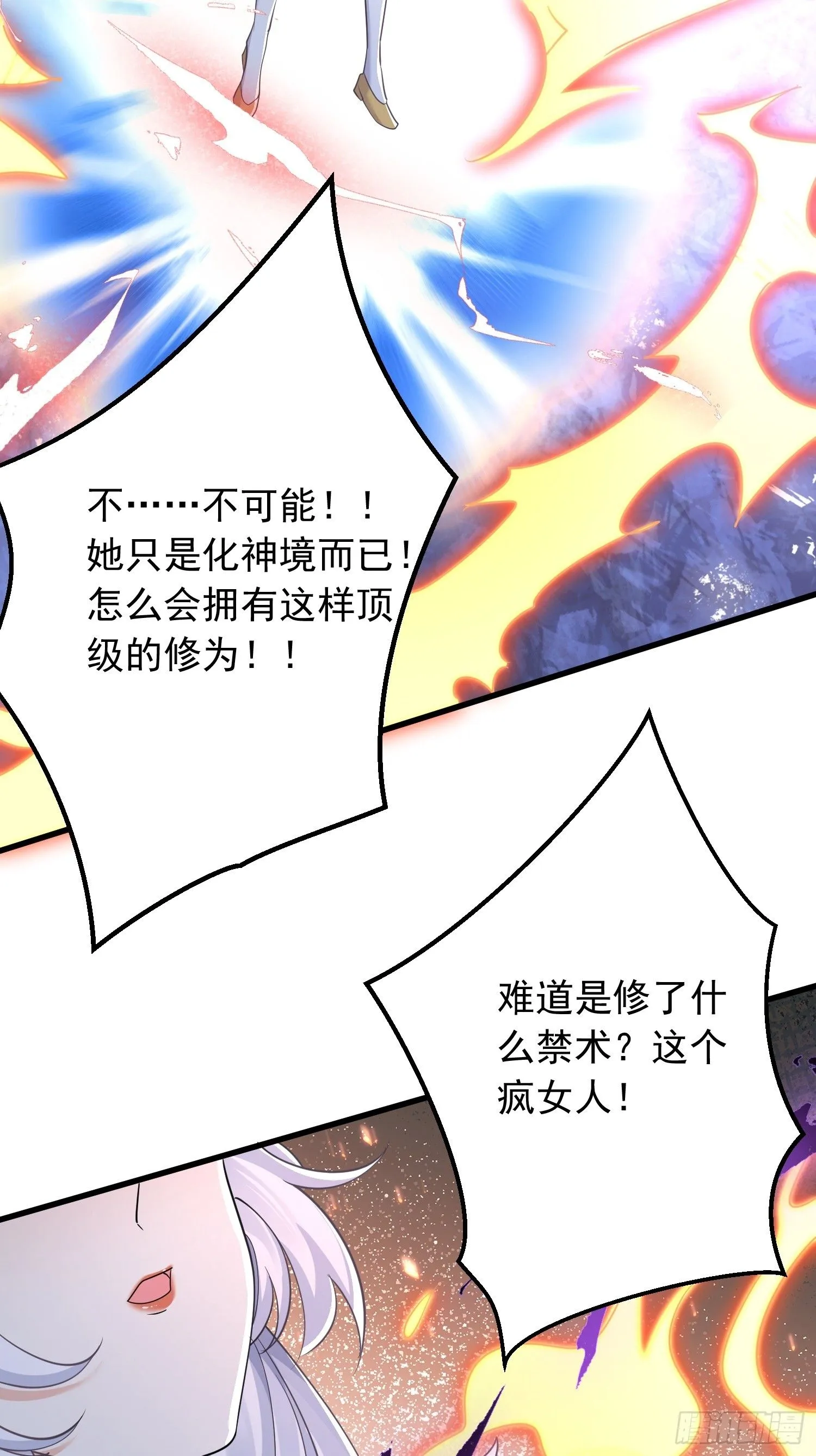 第5话 门主神灵29