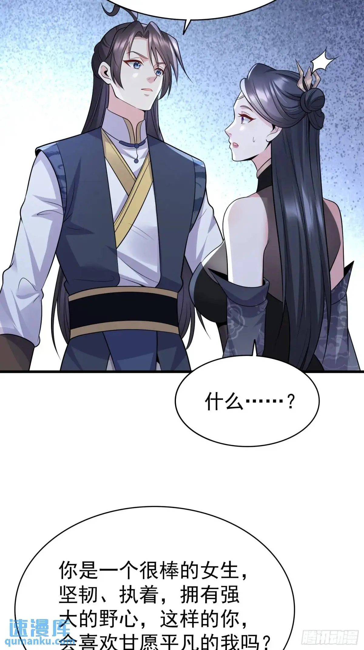 第36话 相遇9