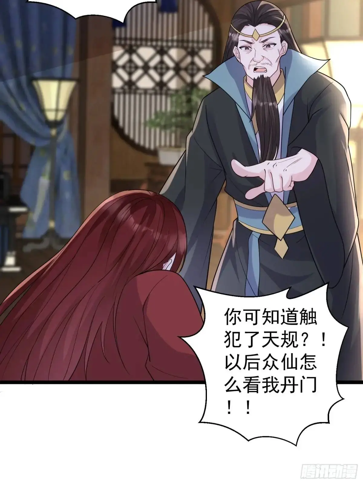 第43话 女仙的过去31