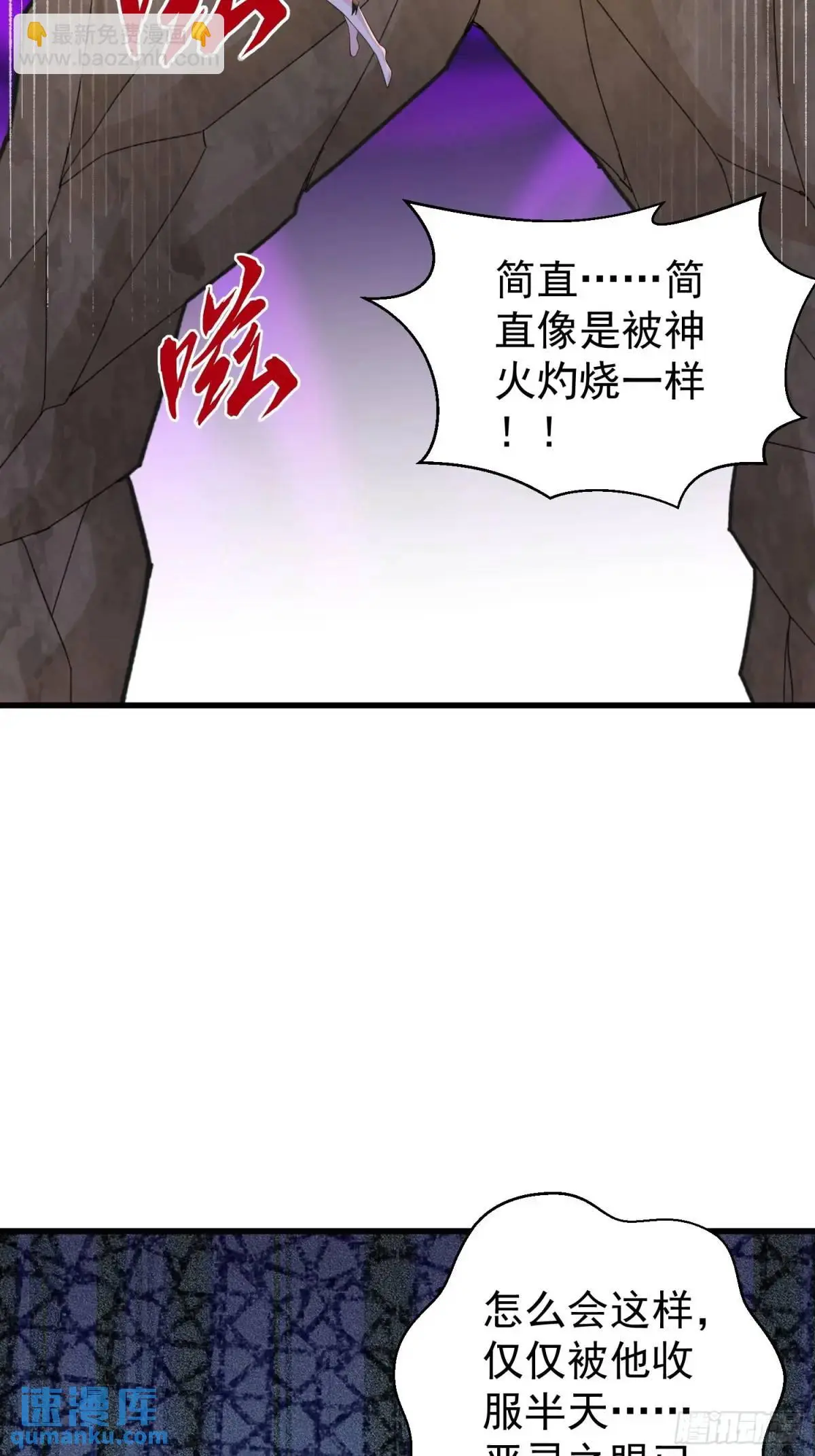 第51话 原来你好这口19