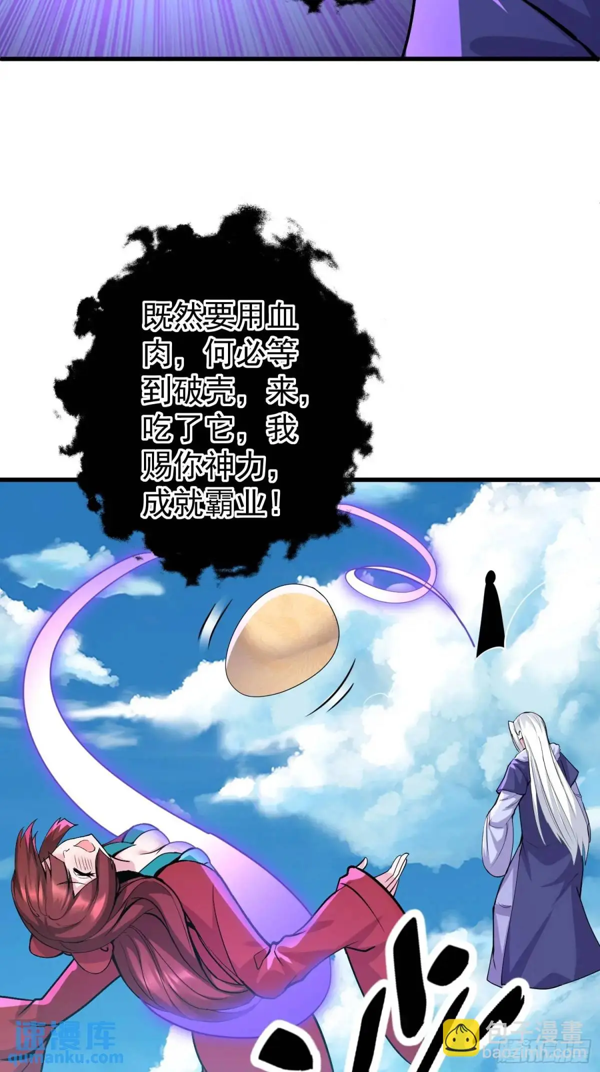 第45话 出手相助14