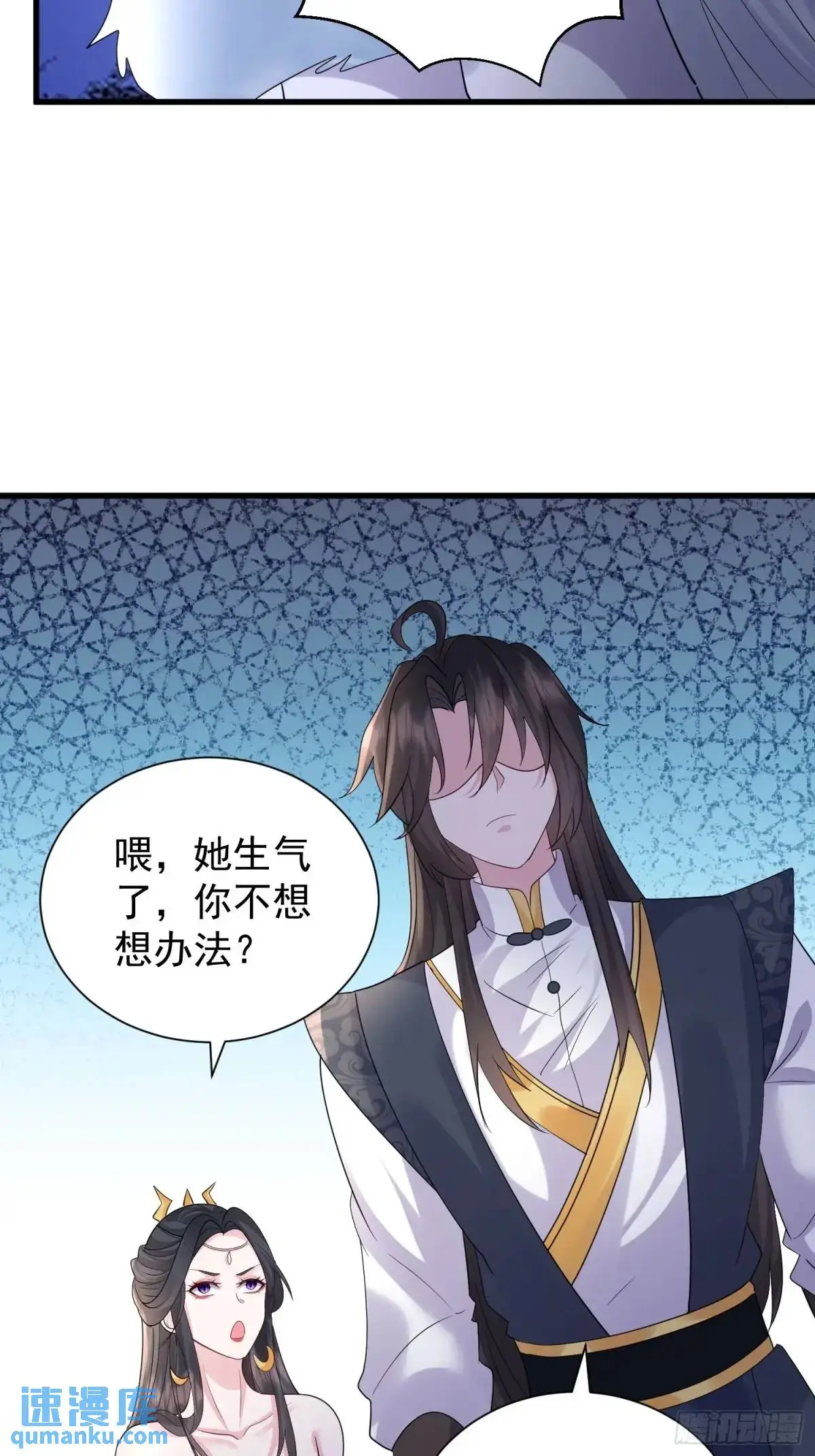 第51话 原来你好这口42