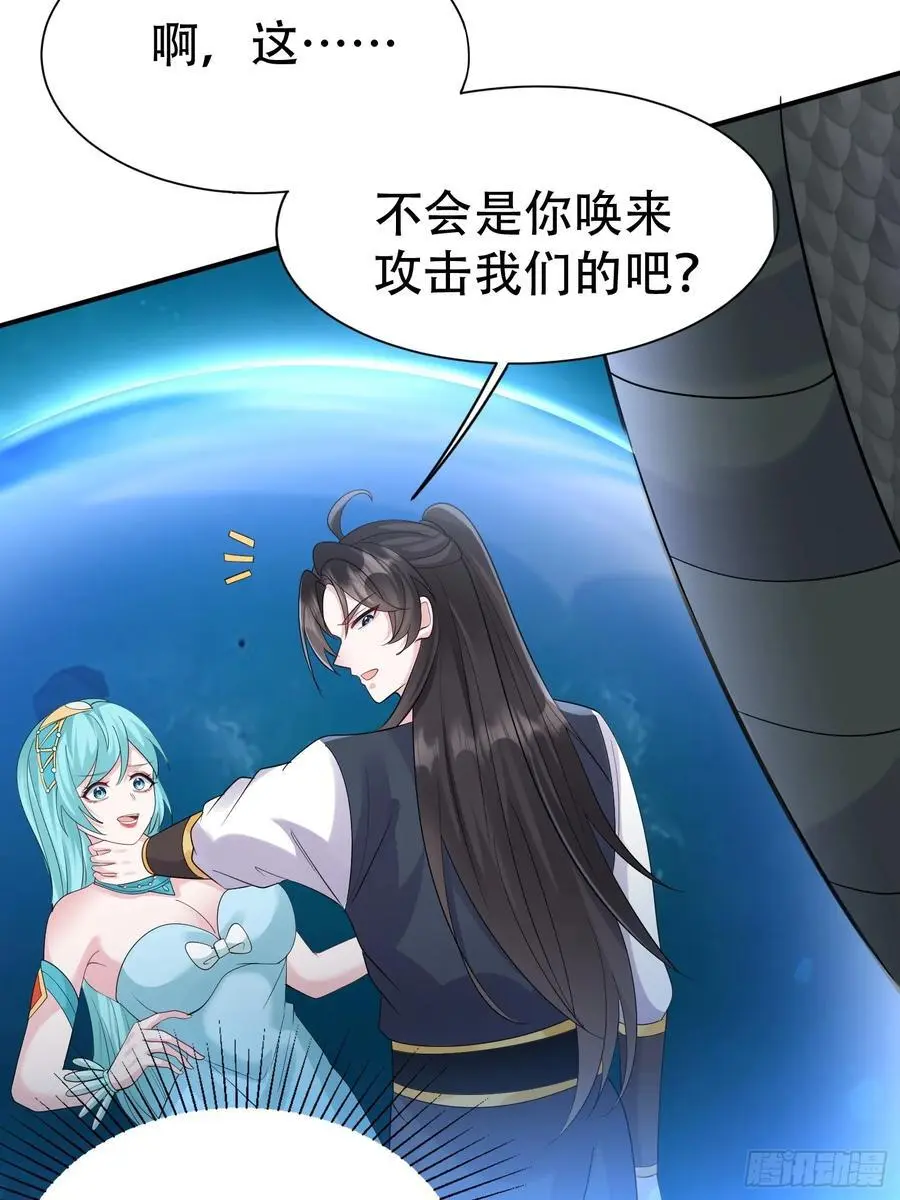 第55话 鱼的脑容量就是小31